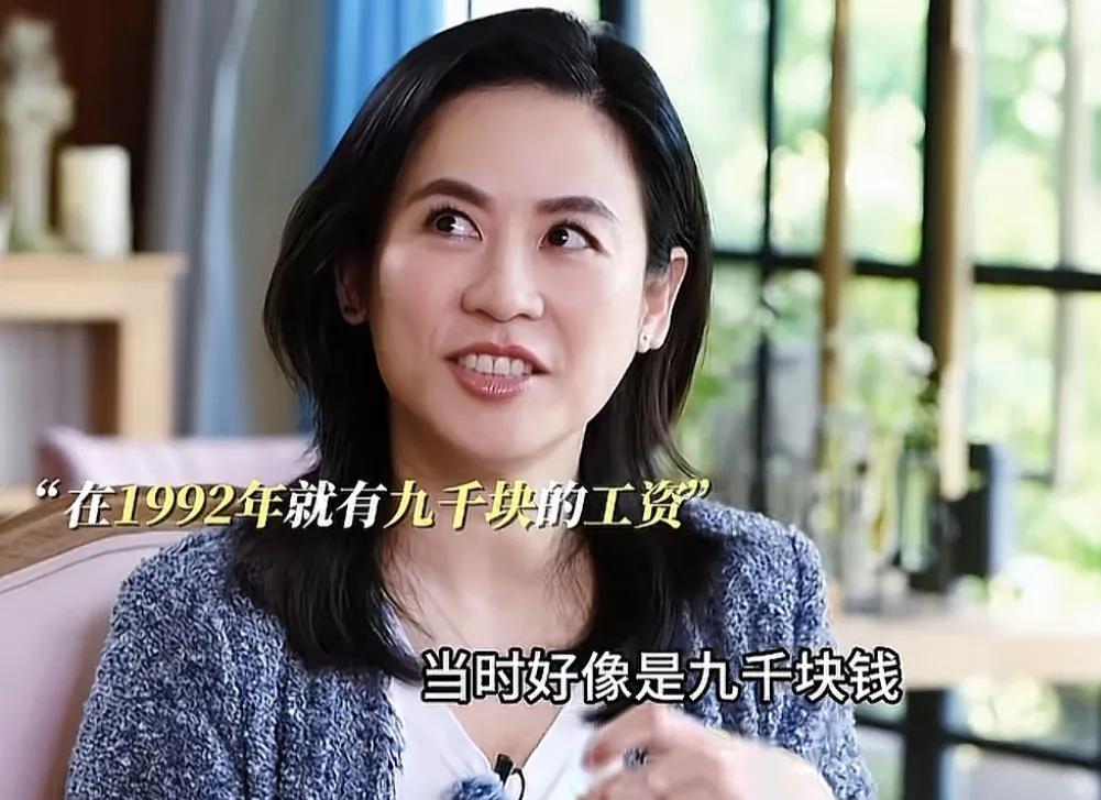 宣萱自爆1992年第一份工作就有九千块钱，说：“不算好，但是比我想象已经很好，我