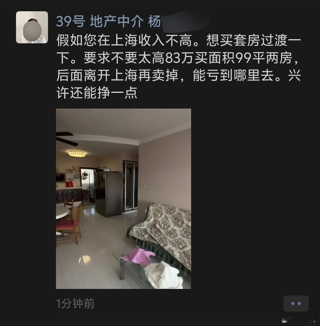 时代真的变了。曾经朋友圈里的地产朋友，措辞从未如此谦卑客气。 ​​​