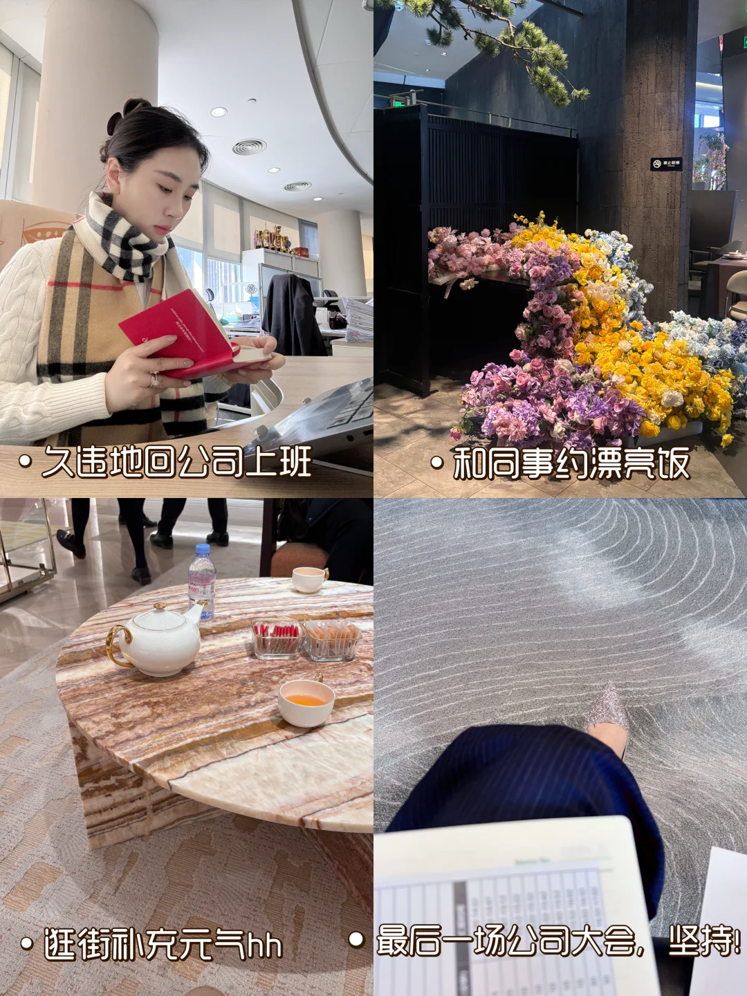 总助1月做3个PPT,吐血整理领导最爱用的金句