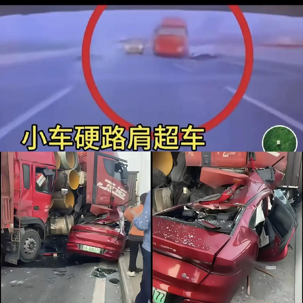现在全网心里最难受的，是这场徐浦大桥事故里逝者的父母。

行车记录仪画面看得人揪