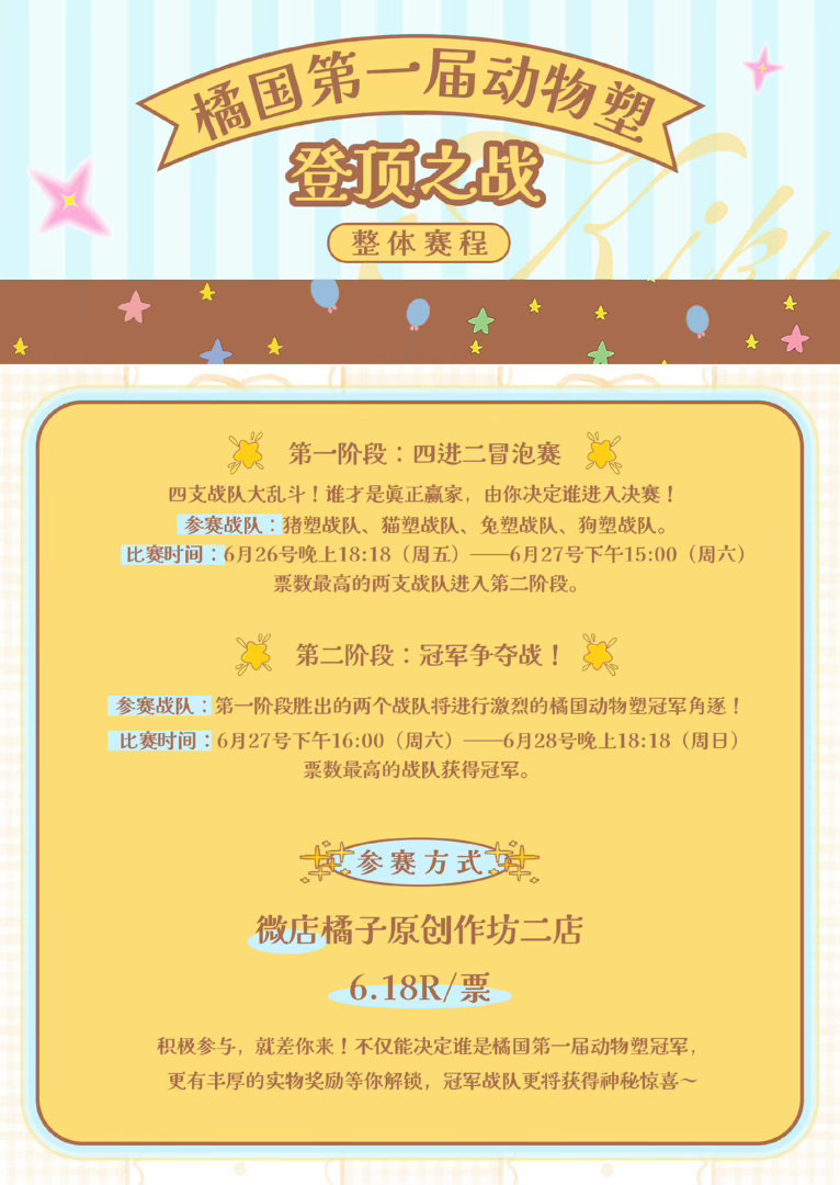🐷塑一统天下，千秋万代！✋🏻🐷🤚🏻 