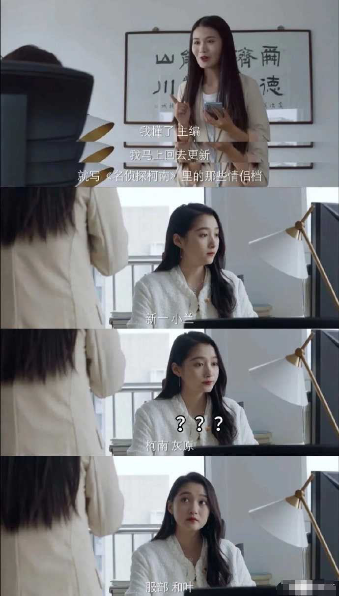 看过柯南的都沉默了