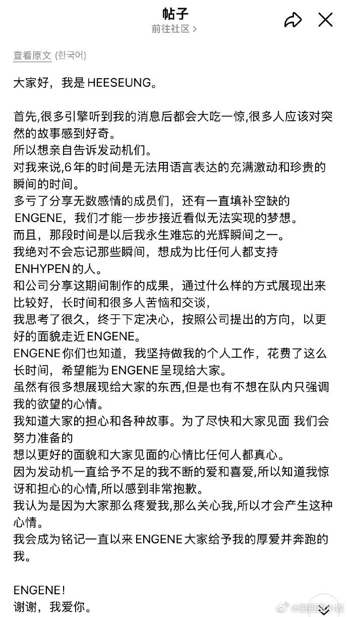 李羲承退队是公司提出的 李羲承退队是公司提出的，为什么啊... 李羲承solo是