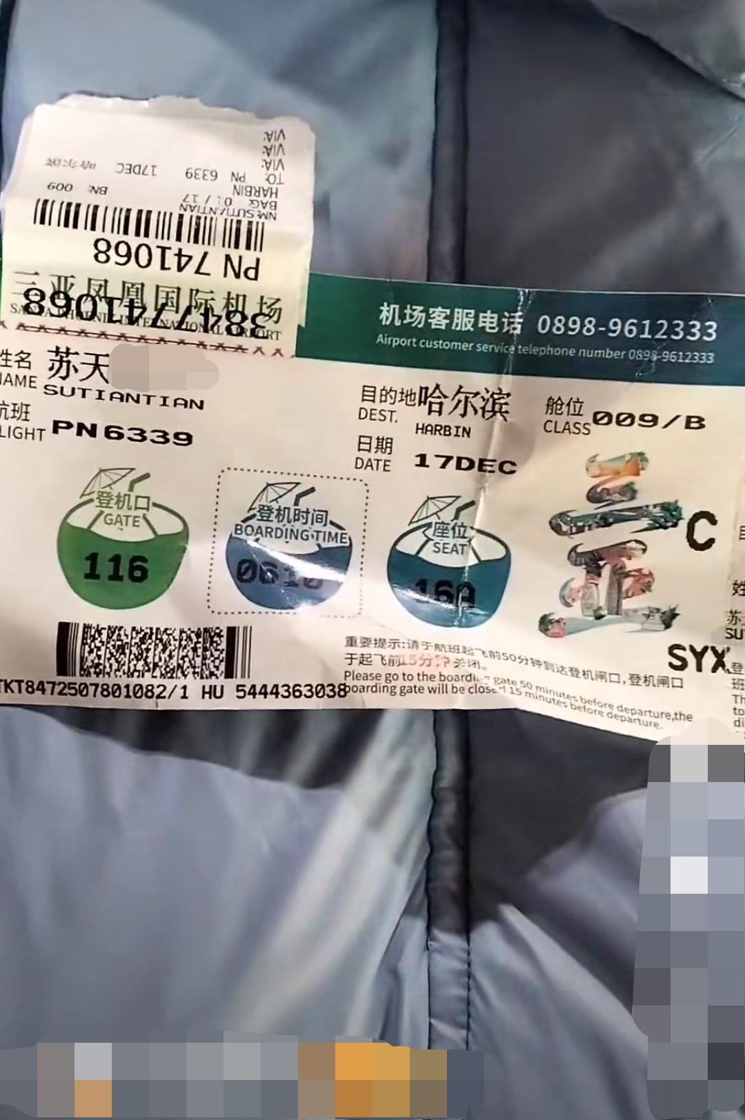 电商卖家发视频曝光白嫖党:这位海南的苏女士，你是活不起了吗？买我这么一件长款的羽