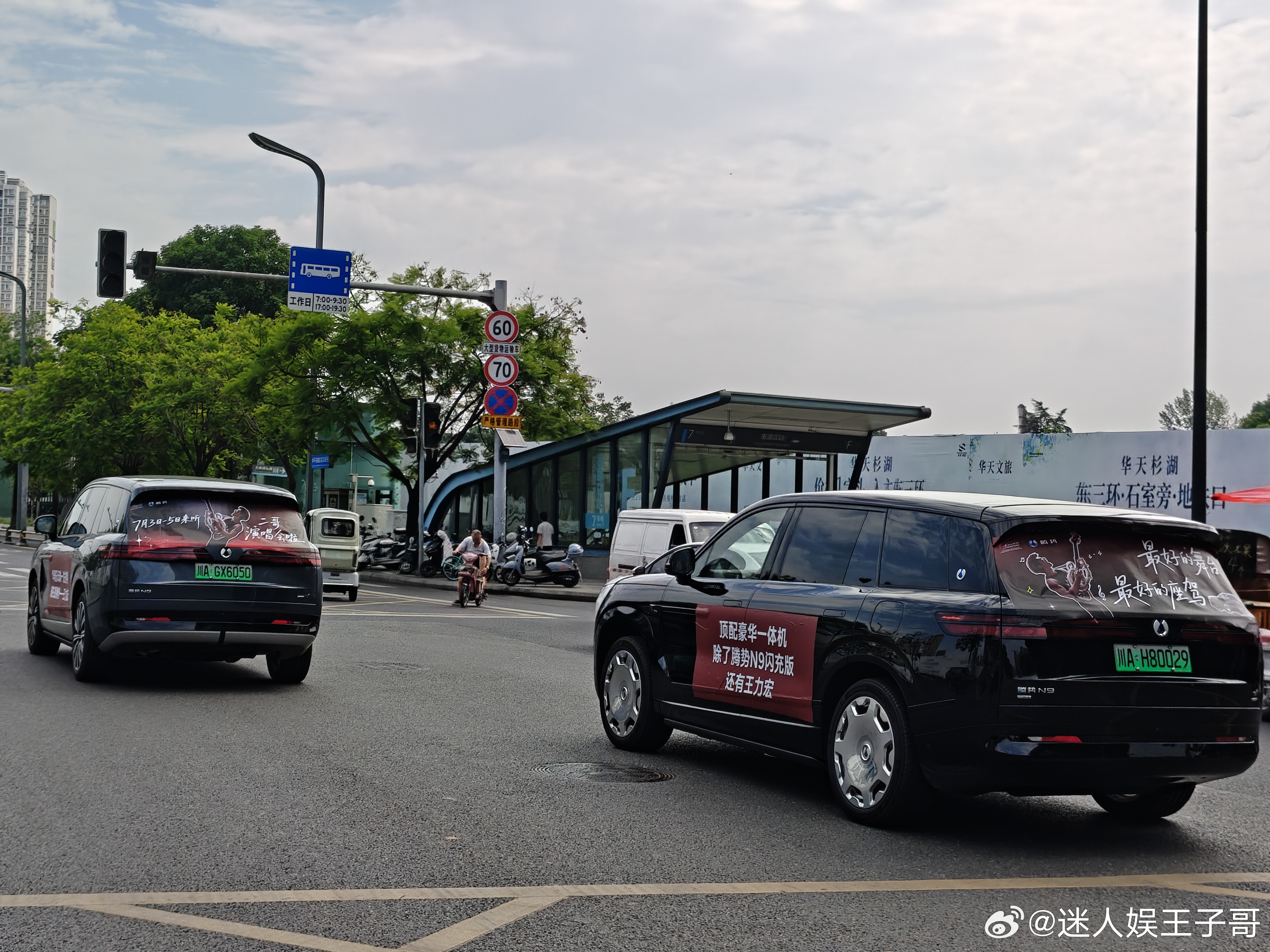 开着N9去场馆踩点，保安：你是来调试设备的？我：不，我是来应援的，车就是装备。腾