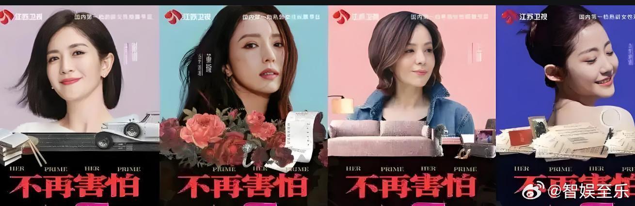 虽然一年中各种综艺节目不少，但基本上都是办了好些年了，观众早就审美疲劳，节目组利