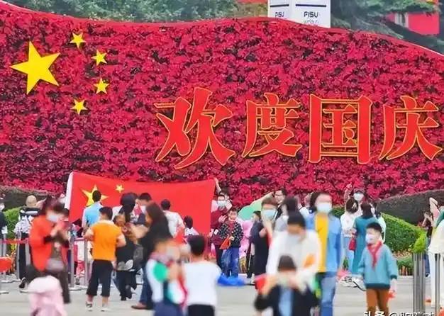 今年国庆的风向，是真真切切地变了。
假期前官方就给出预测，这次长假全国出行人次能