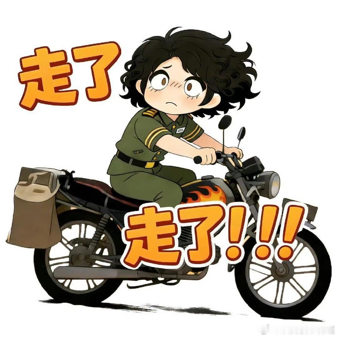 上来看看有没有什么新鲜事，发现还是那些旧闻，于是我喊白菊警官骑着她心爱的小摩托带