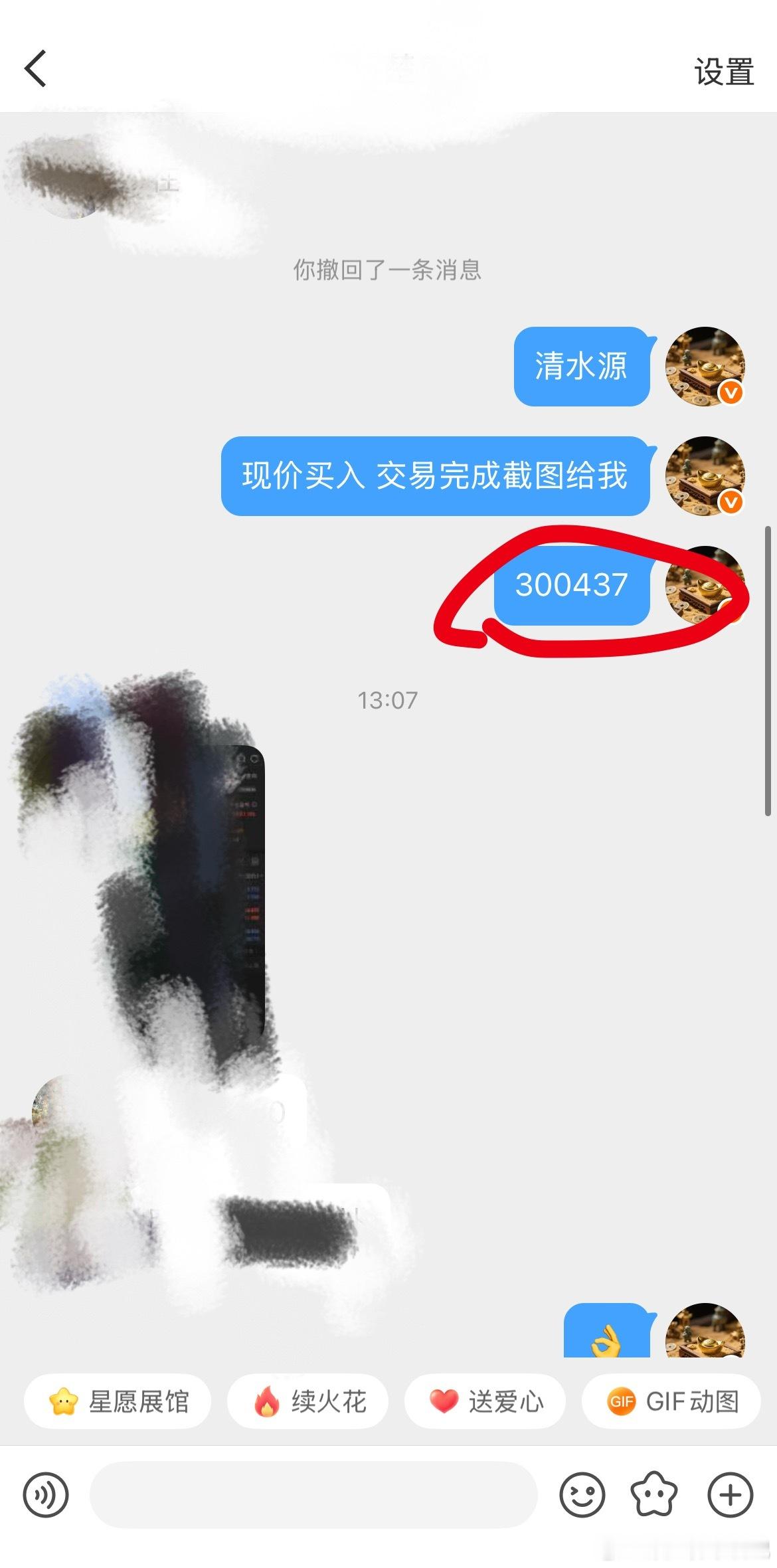 清水源又是一个起飞的节奏！漂亮！ 