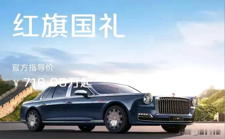 #2024成都国际车展#
红旗HS7 PHEV于成都国际车展惊艳亮相啦！红旗HS