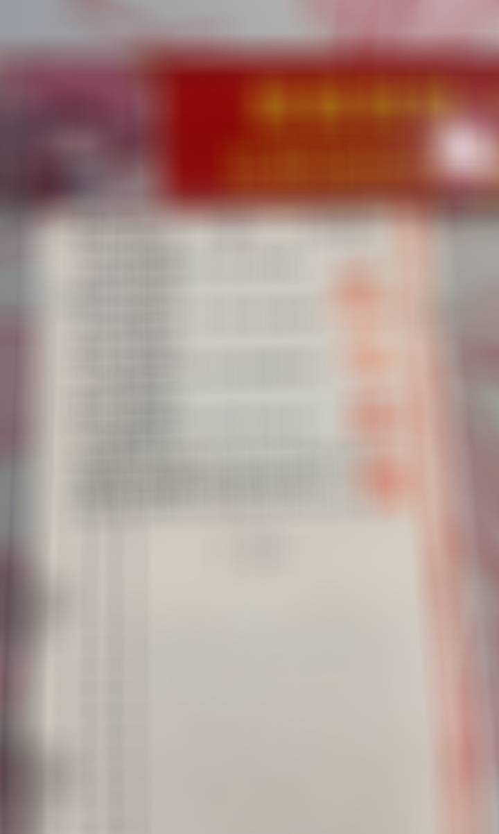 今晚不熬夜。大家看一下重心还是13，14。然后单选比分可以单打也是13，14的。