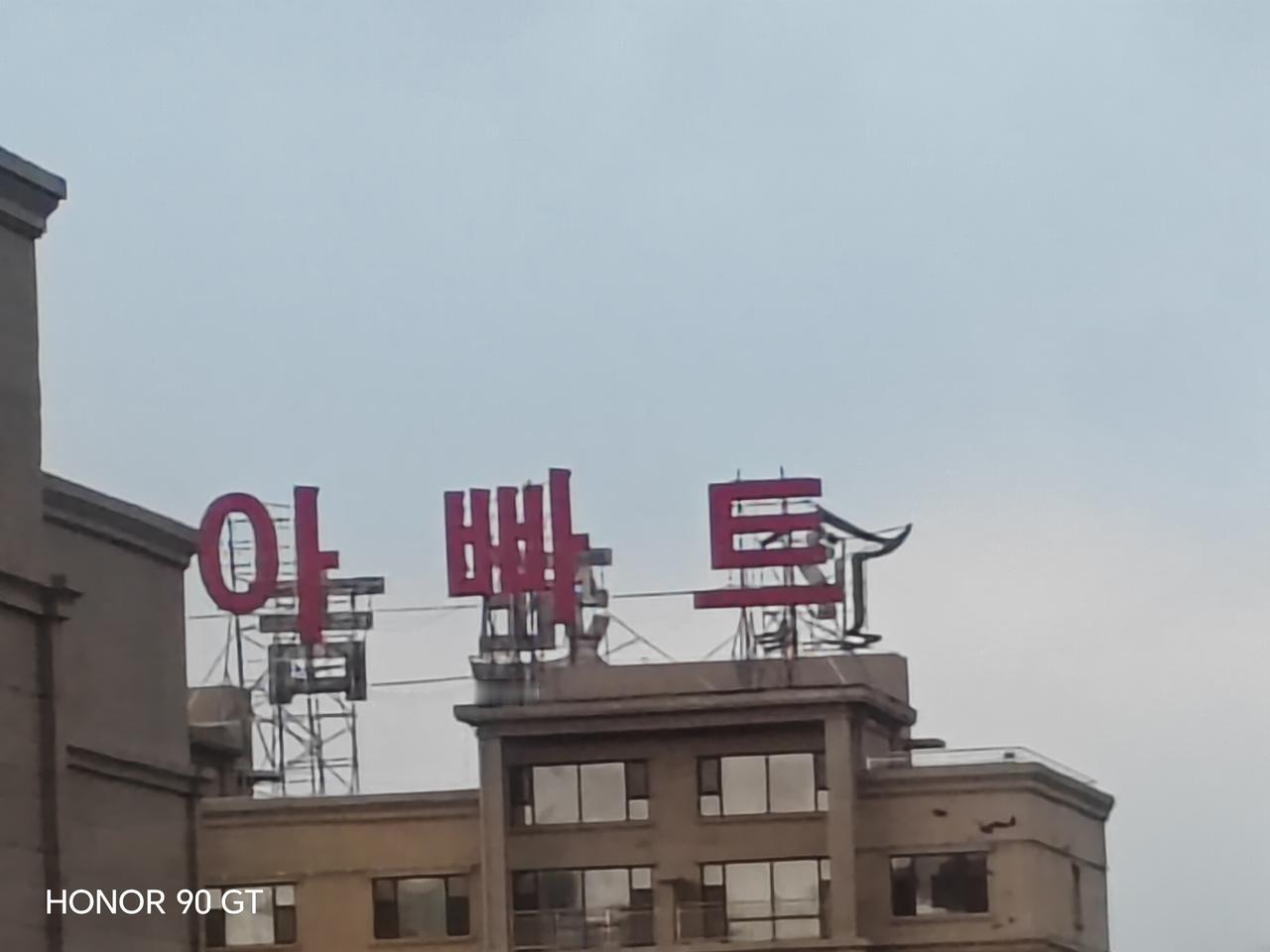 这是旅游目的地。