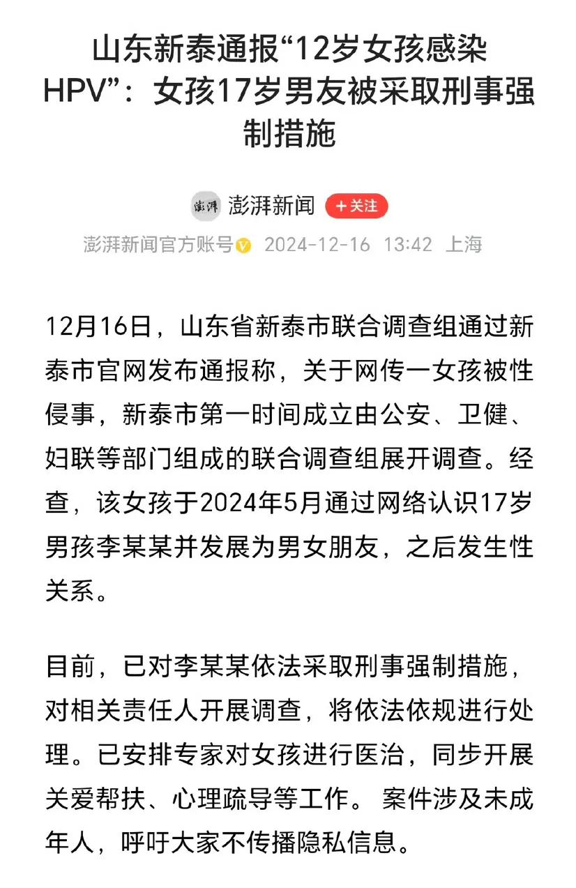 现在的未成年都玩得那么花吗？要知道我们以前在这个年纪都还是非常单纯的，根本没有对