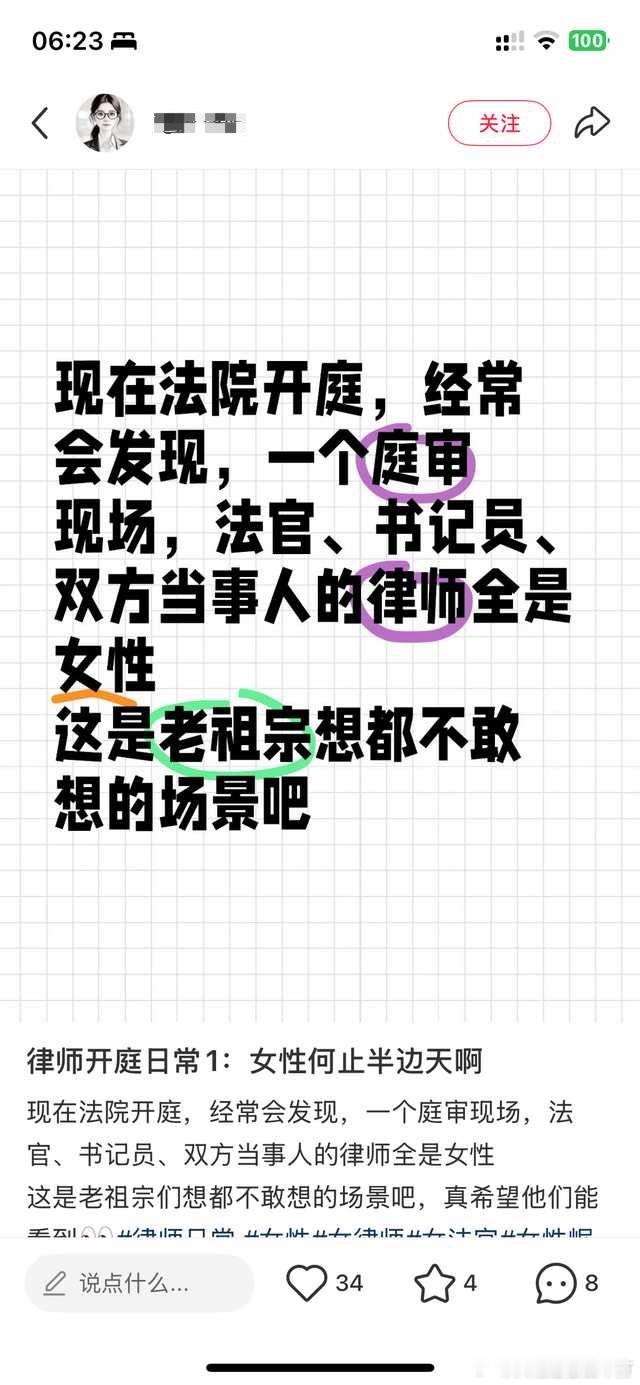 如沐春风 ​​​