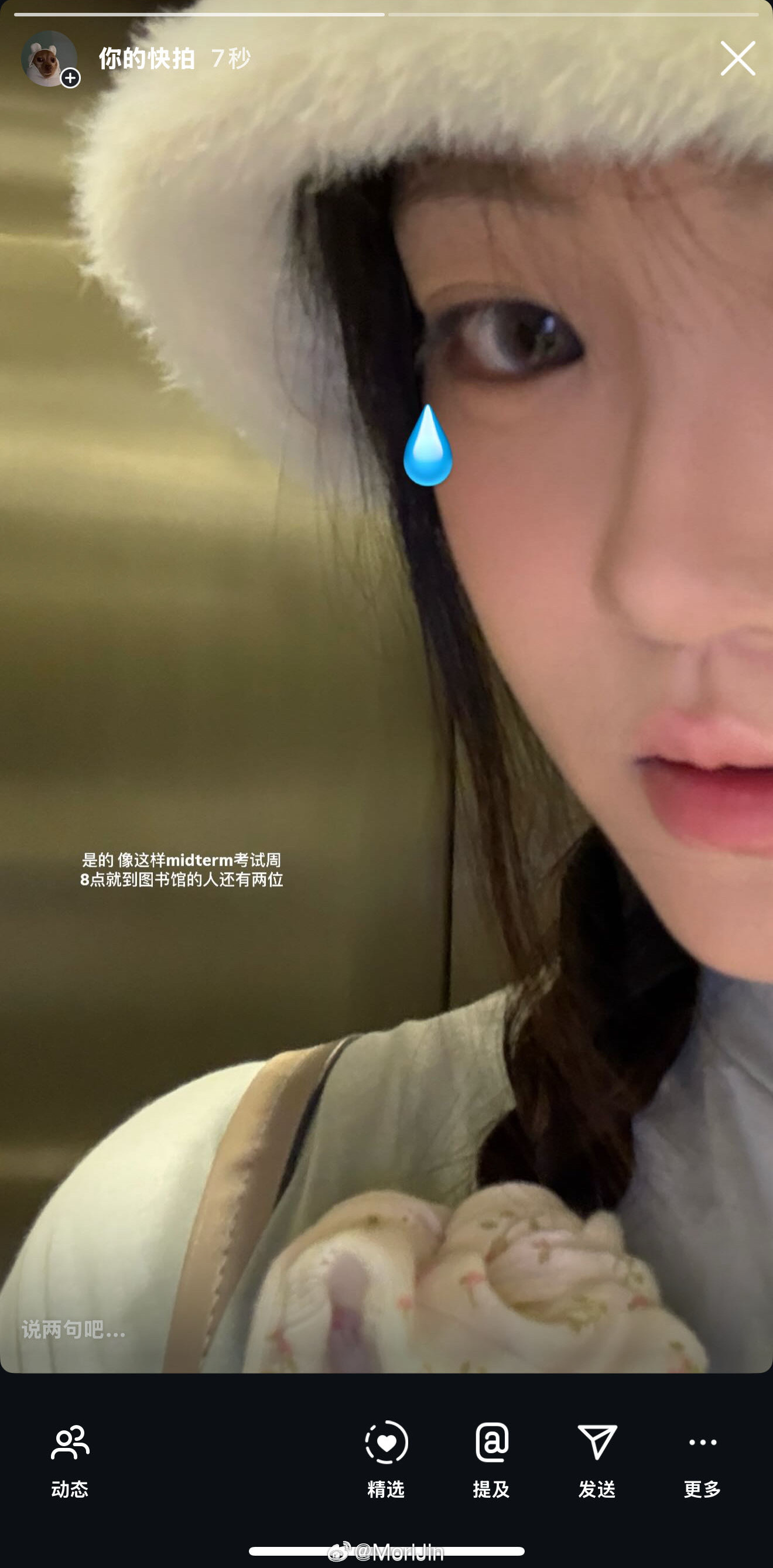 我爱学习 学习那边不知道怎么说  ​​​  ​​​