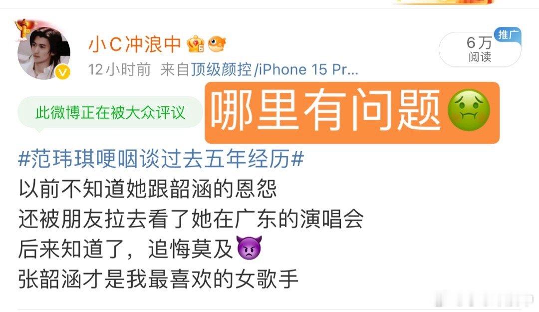 有🧊吧，哪让你不开心了？更不喜欢你俩口子了😡gun 