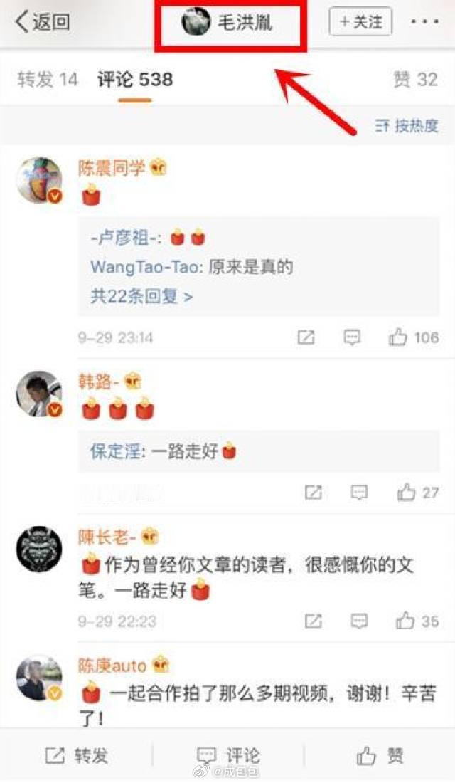 闫闯被指数年前曾过失致人死亡当年这个事情的影响力还是蛮大的 