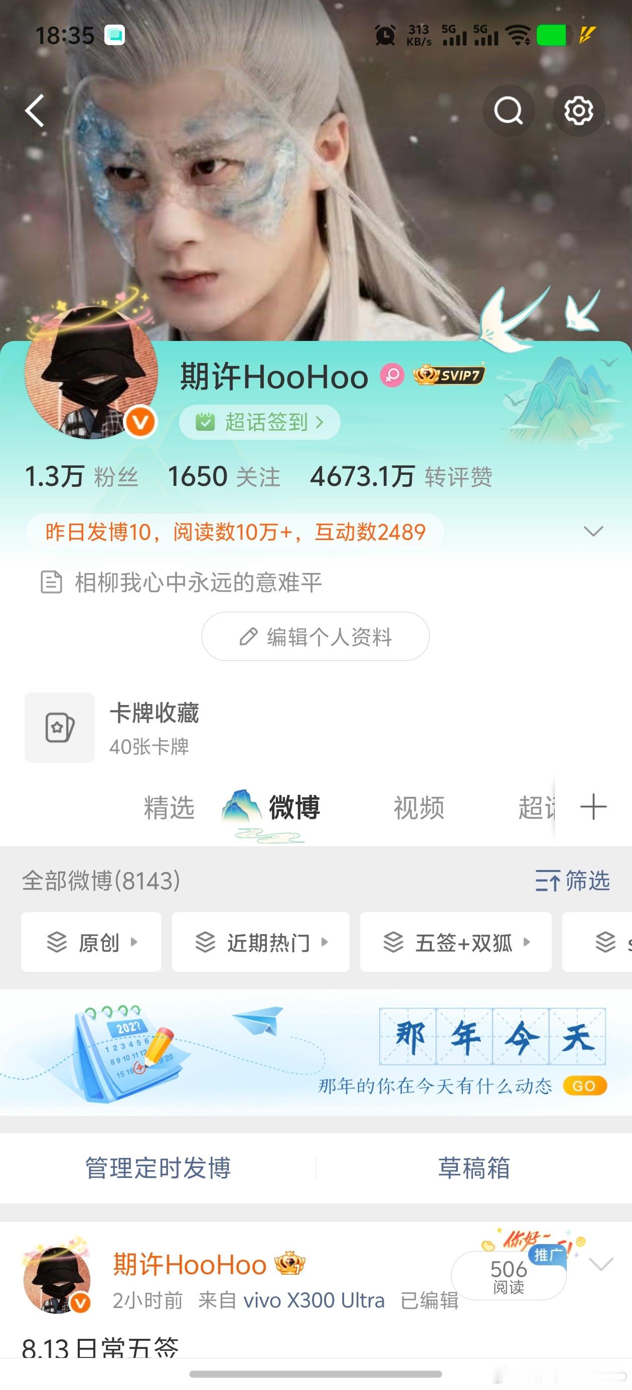 前天还在说为什么我还没💊，刚刚一看，有了看样子我要多发帖了，不然难看嘛