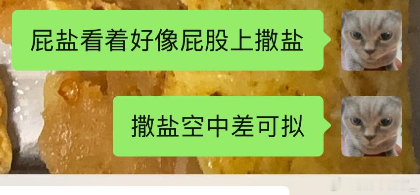 拼尽全力无法战胜激素。 ​​​
