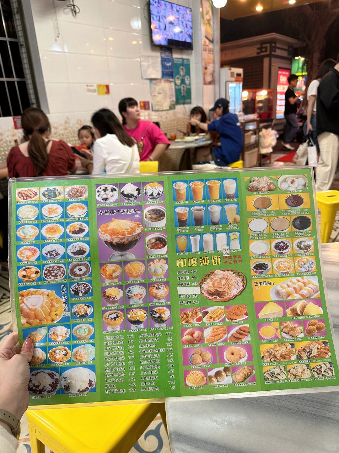谢谢广州本地人带路！！这个真的好好吃