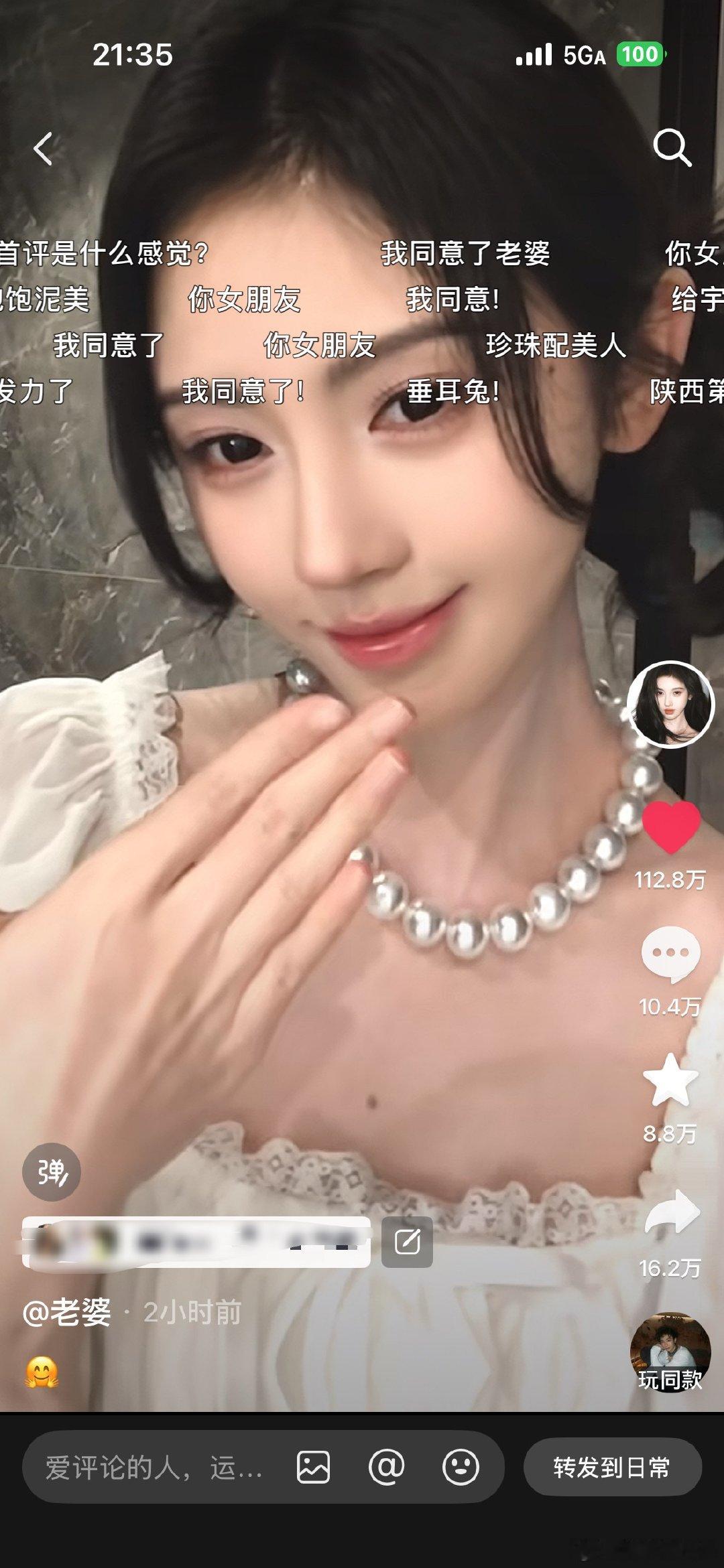 咋这么萌