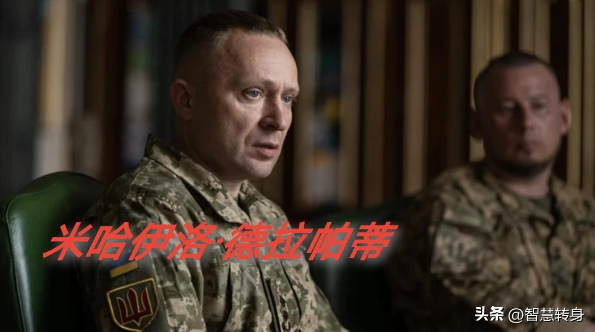 两虎争斗两败俱伤，乌克兰国防部和武装部队总司令矛盾公开后遭双双换帅
洲哥讲时事 