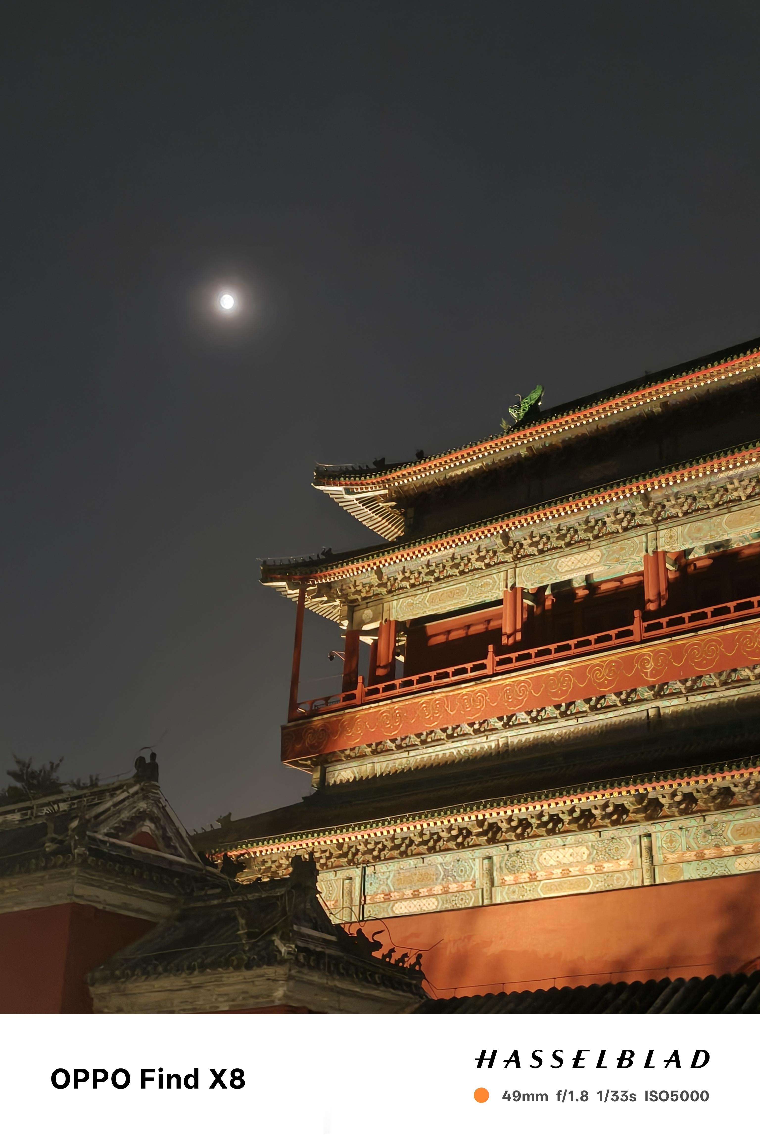 昨晚上真是天公不作美，北京这边多云阴天[干饭人]  ​​​