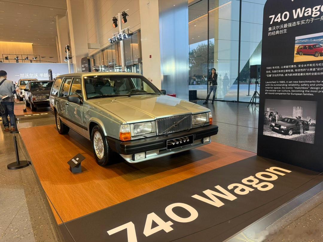 沃尔沃740 Wagon很稀有，有点V90 CC意思的。汽场全开 北京·国家会议
