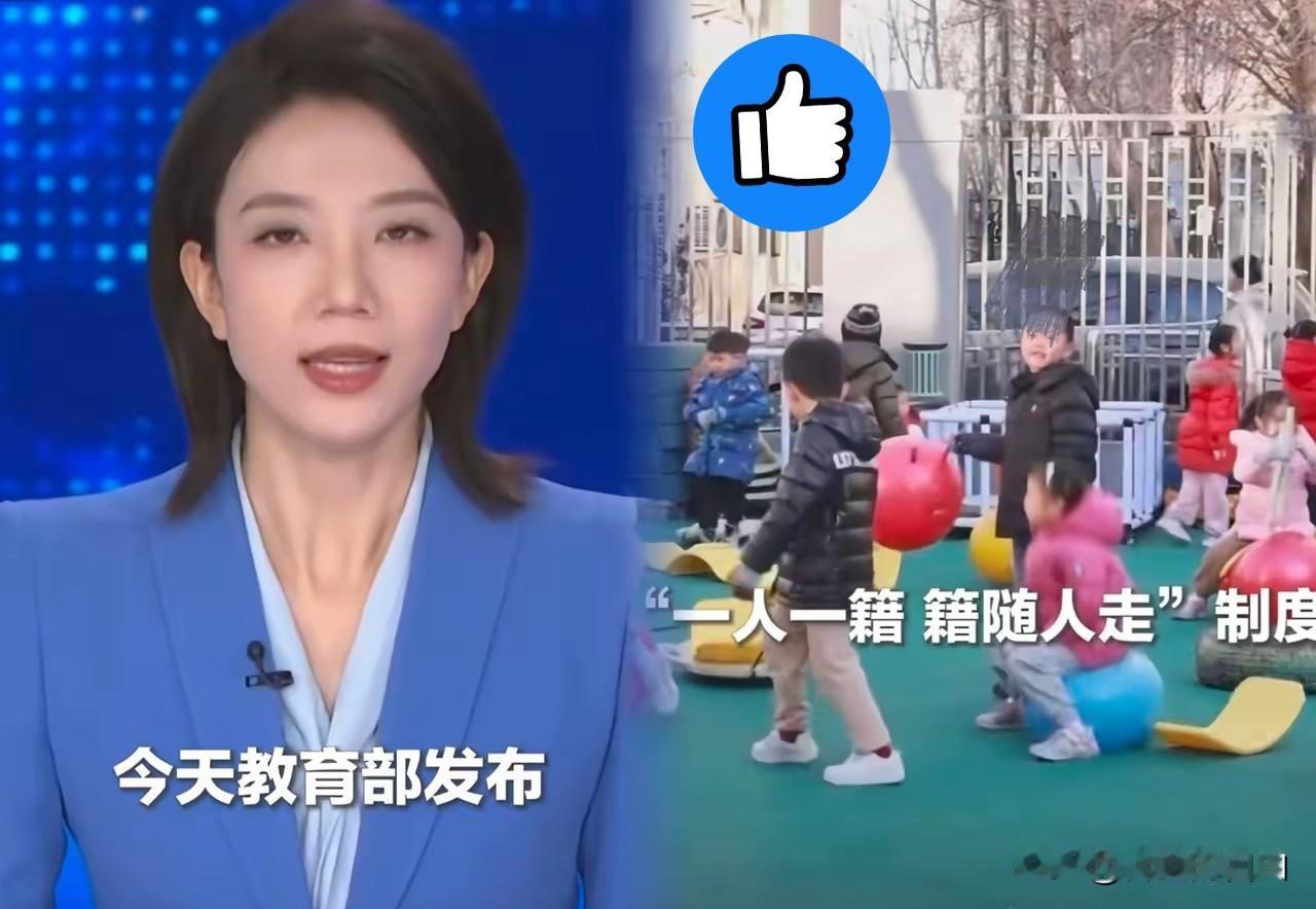 这两天私立幼儿园圈子算是彻底炸了，教育部这招“回马枪”杀得太狠！
明确了，202