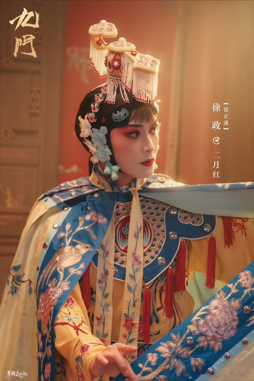宇文护没等到圆满，《百花杀》留了遗憾，《九门》直接开局就寡，编剧是和他有仇吗 徐
