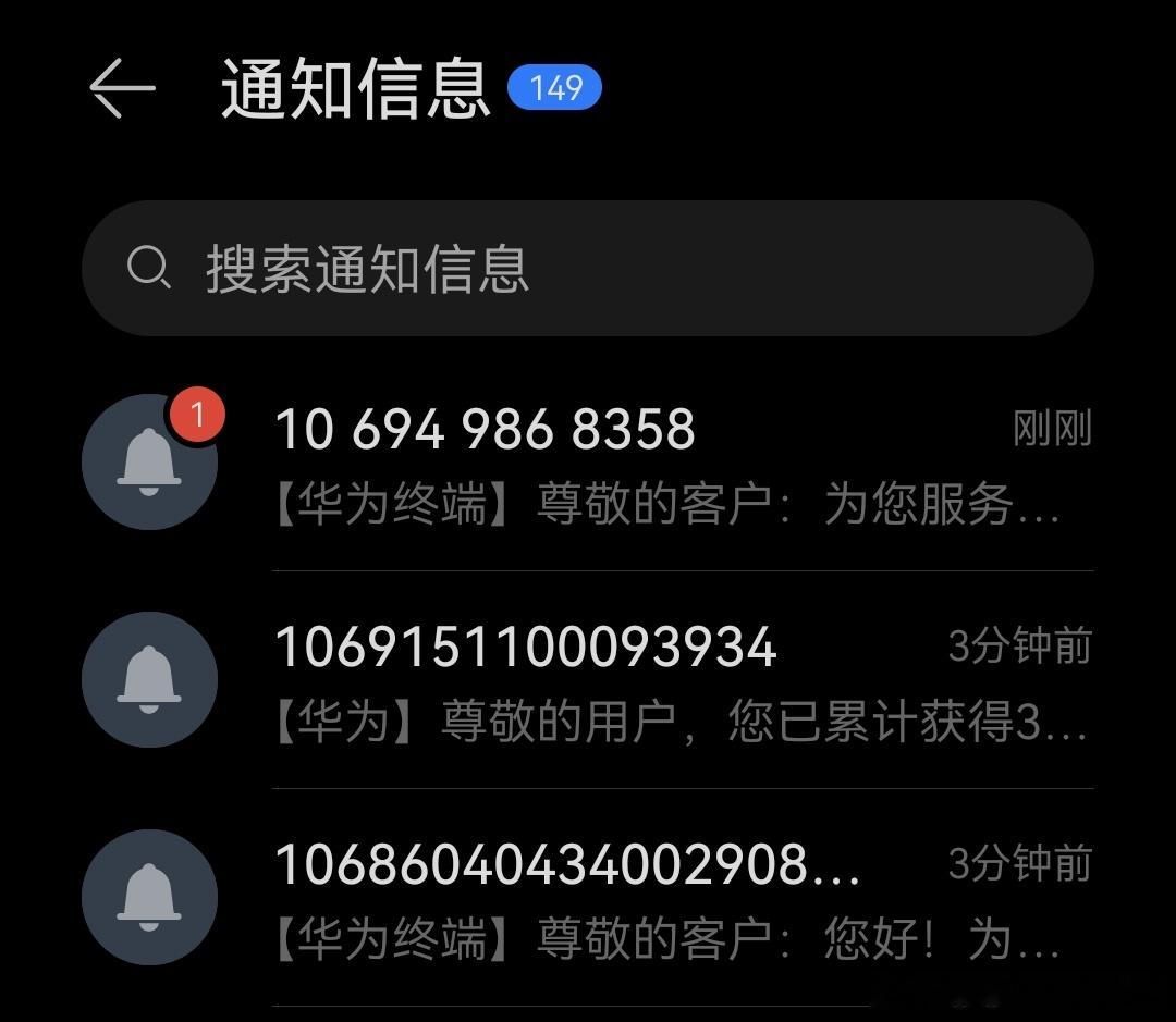 华为这个响应速度确实可以，昨天下单今天到。签收5分钟，安装师傅就打电话约安装锁的