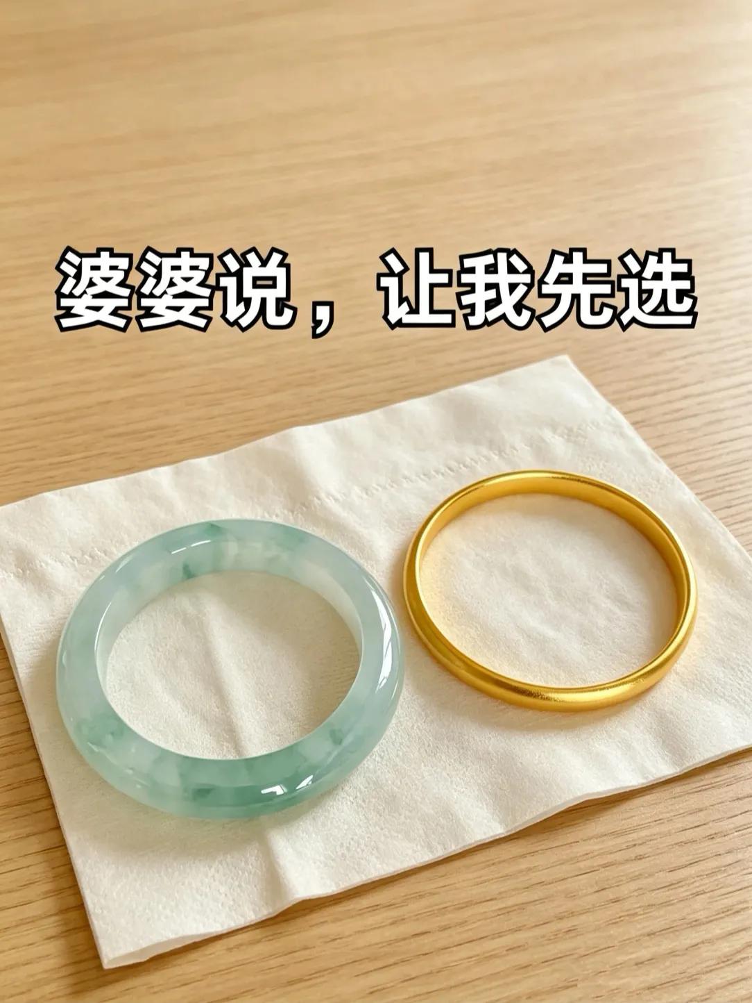 选玉还是黄金？都说乱世黄金盛世玉，我是不是应该选玉？