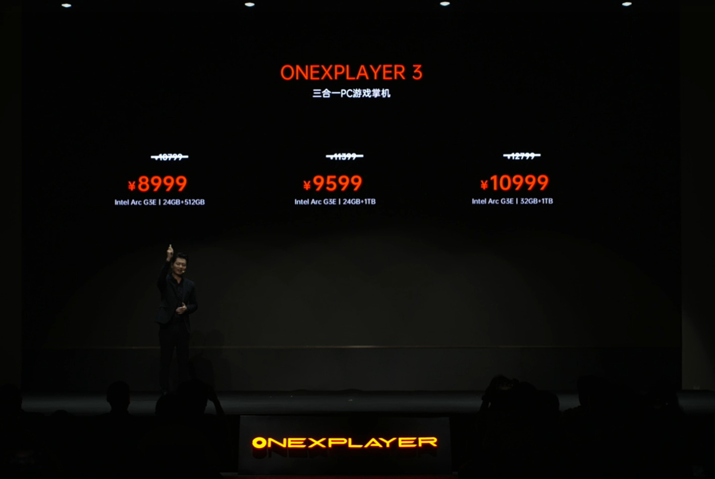 壹号本夏季新品发布会全机型售价出炉四款Windows掌机定位清晰，覆盖不同玩家需