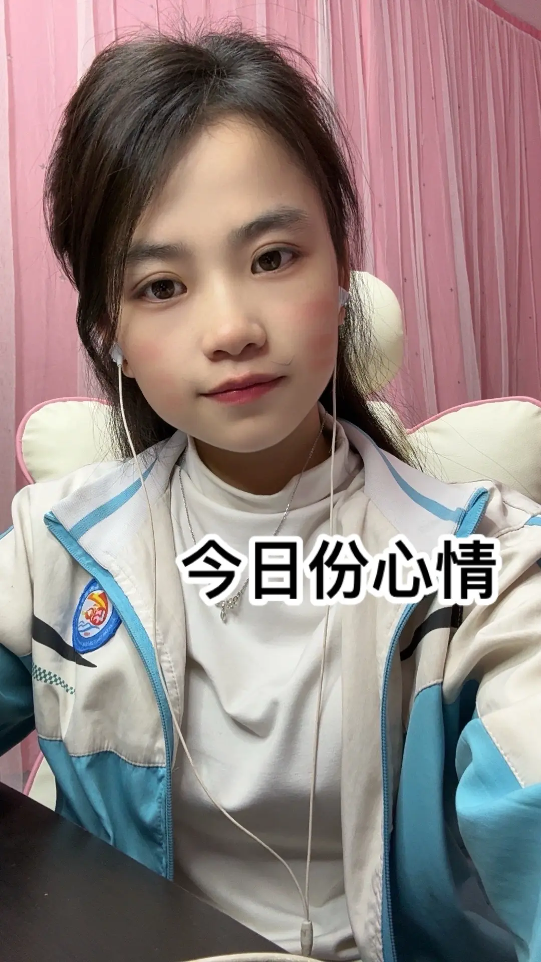 爱很简单 怕你吃不饱 怕你不开心           怕你被欺负，怕你...