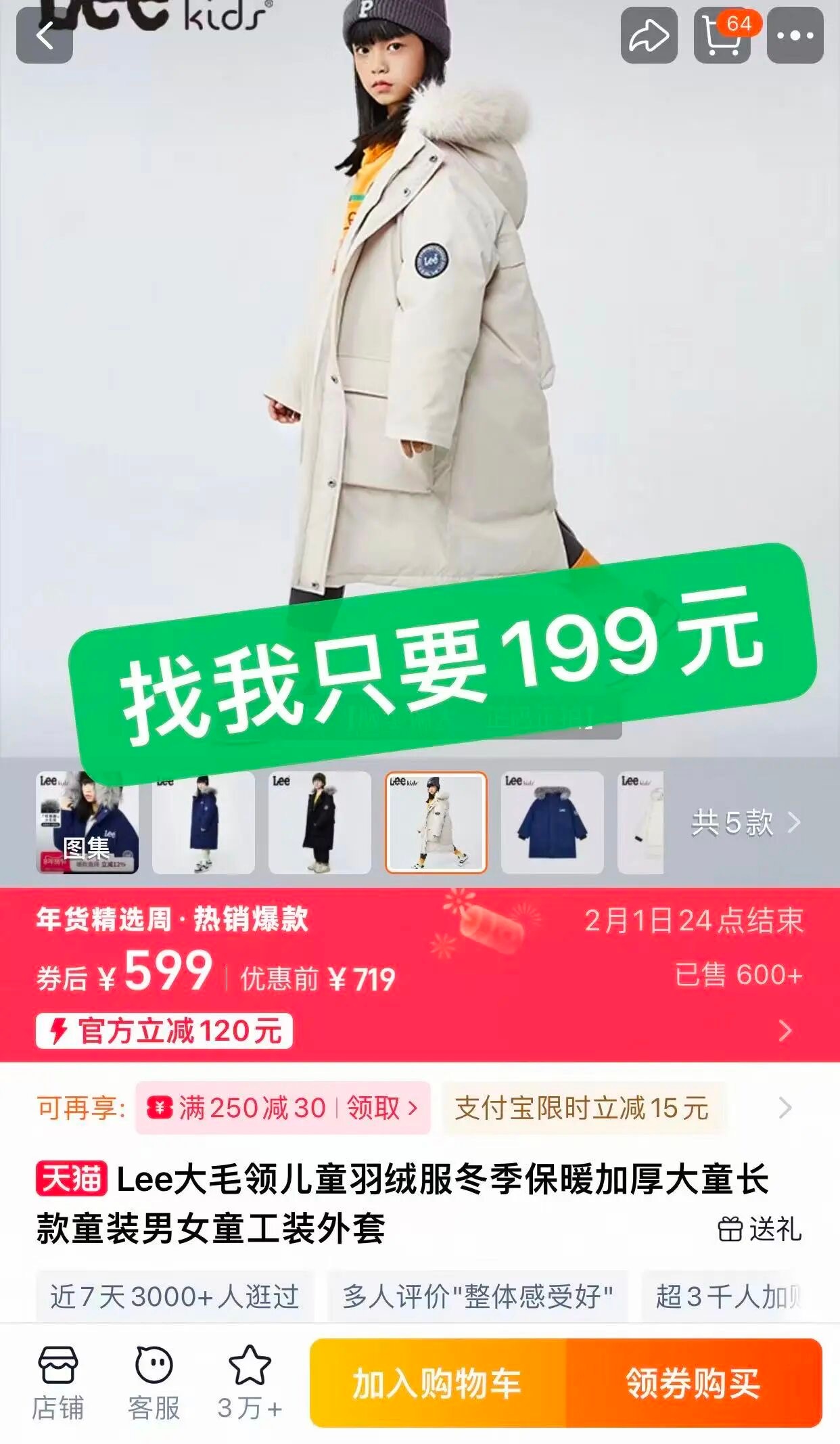 因为这些年做自媒体，也积累了不少资源，私域做了个小店铺，专门做一些折扣商品，涵盖