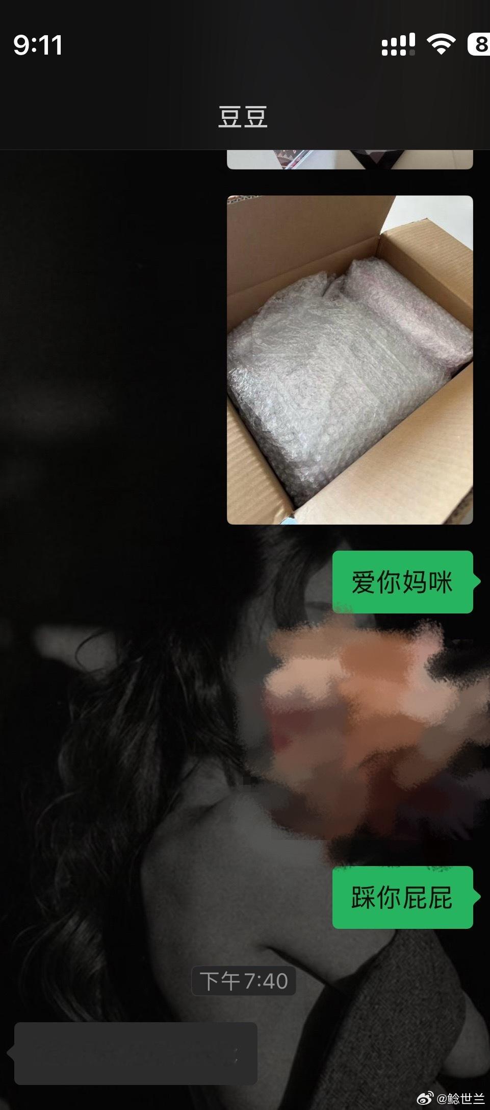 有金主