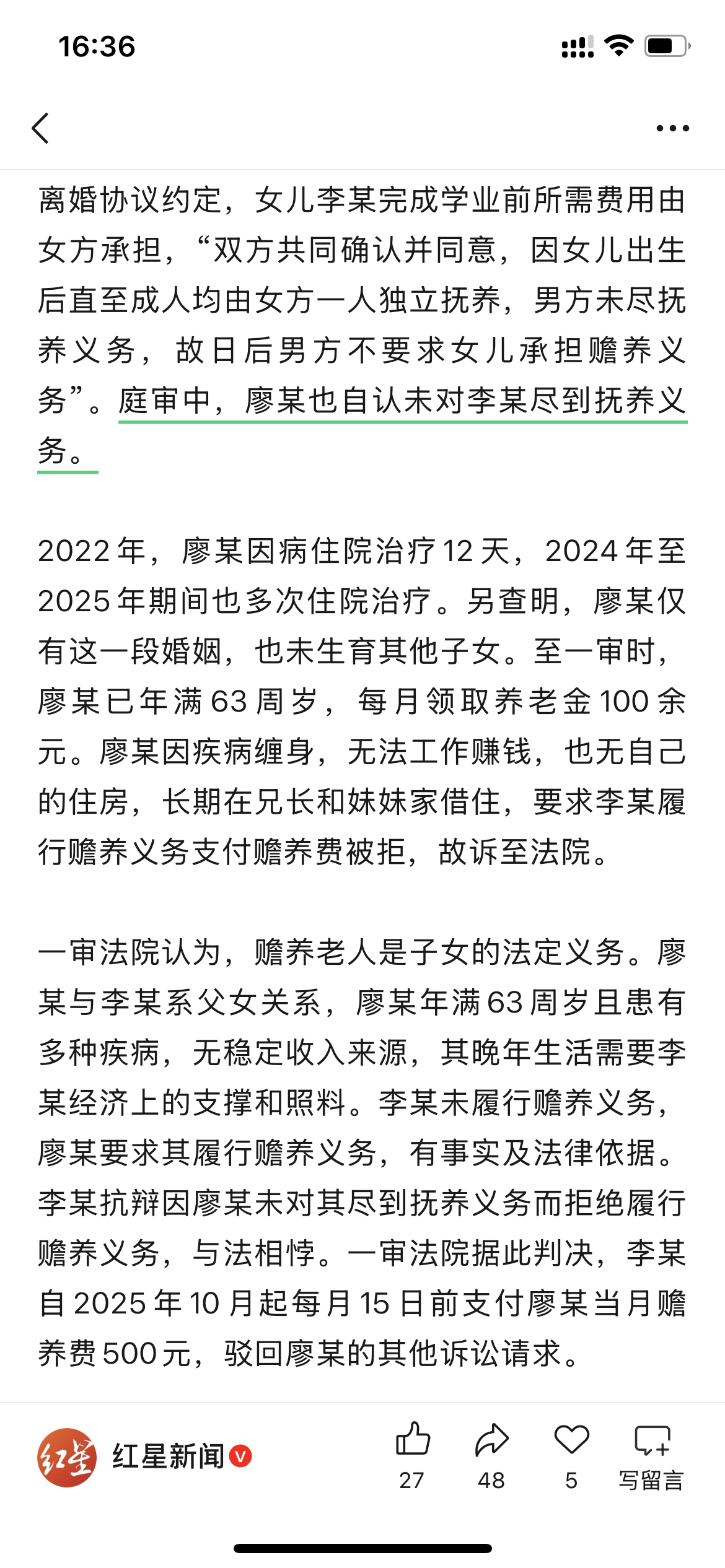 凭什么？ 