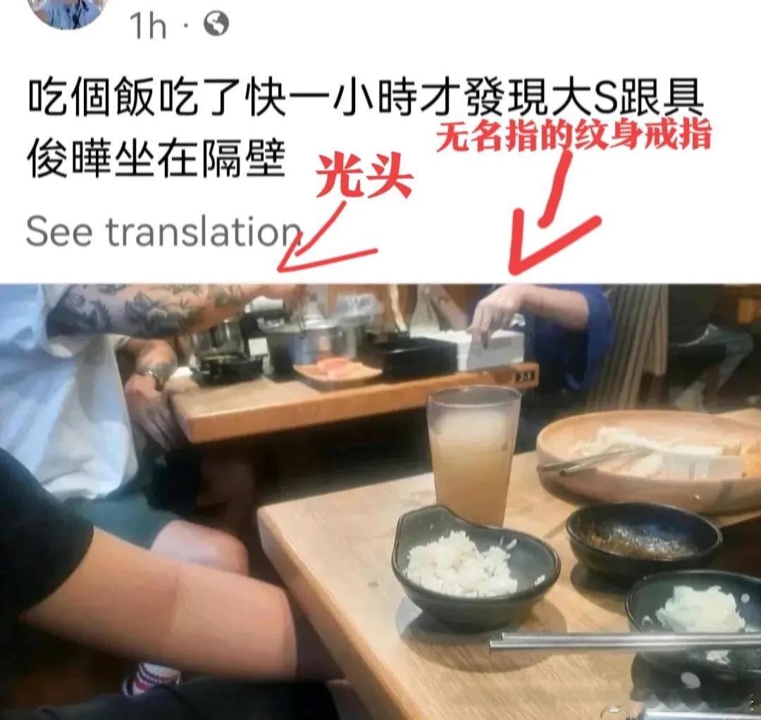 有网友偶遇大S具俊晔出门吃饭，他俩终于舍得出门了吗[傻眼] ​​​