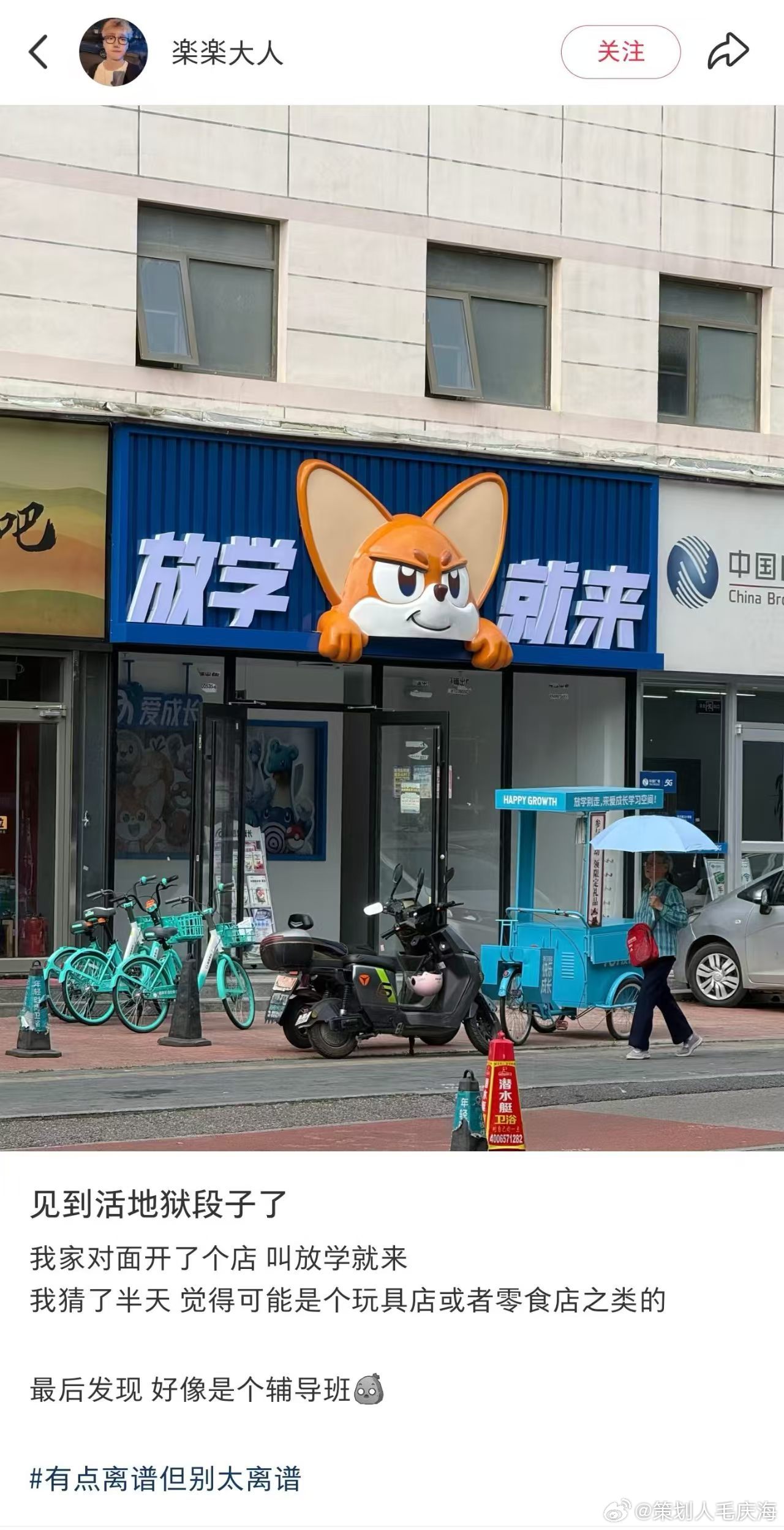 看到最后，泪目了！😆😆😆 