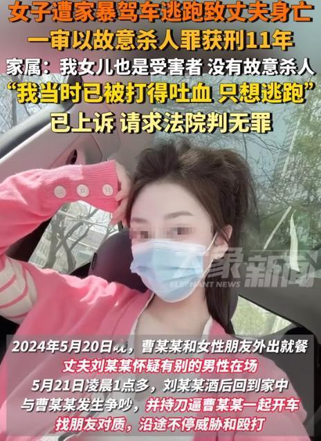 河北石家庄深夜的街头，一场血色悲剧正在上演，5月21日，曹女士和闺蜜喝酒到凌晨回
