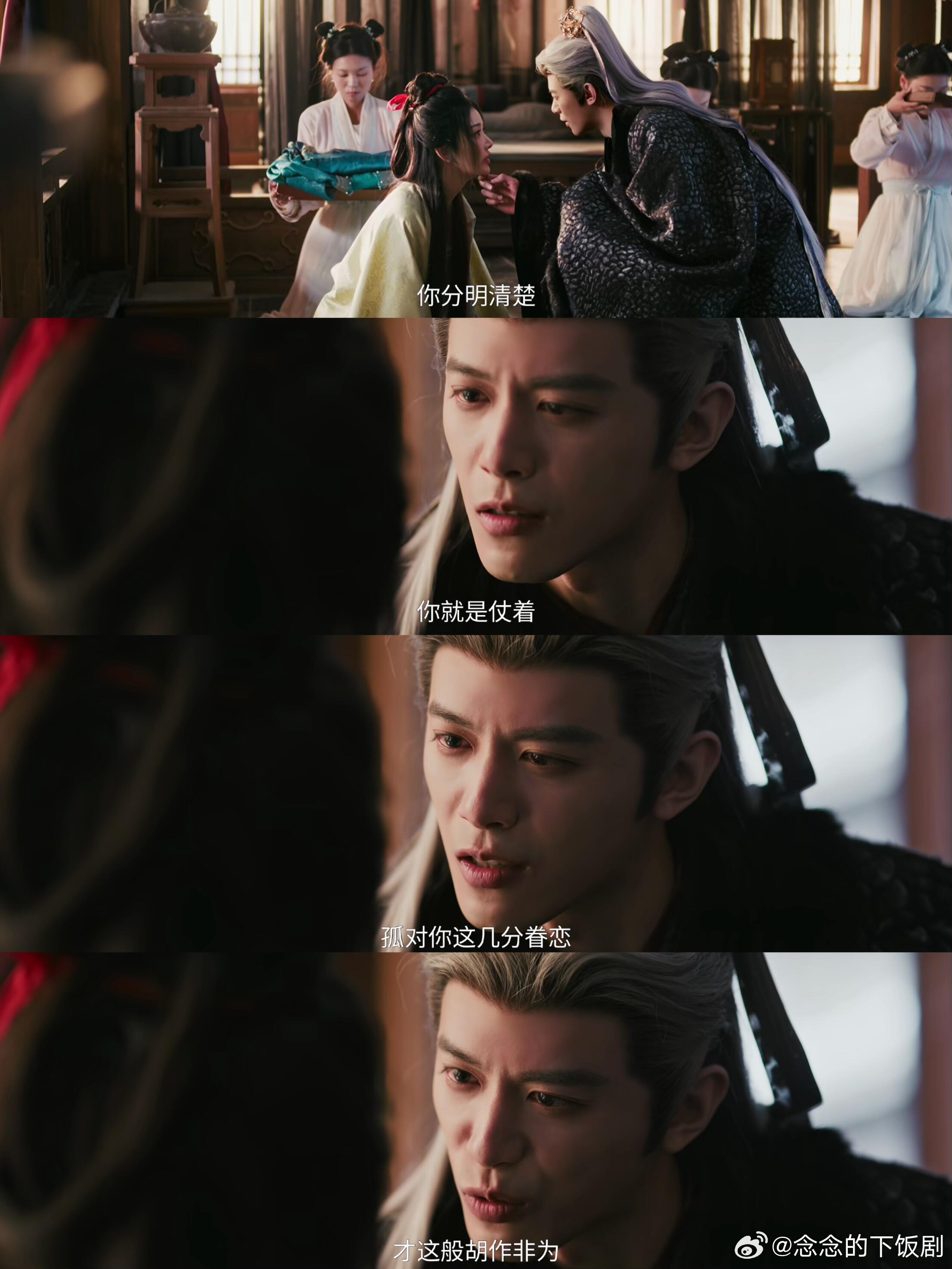 明月文学轮到逐玉了逐玉恨明月高悬不独照我具象化了 明月文学轮到逐玉了，逐玉把明月