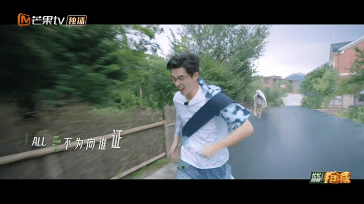 【王安宇】 王安宇武艺淋得是同一场雨吗 在淋雨这个赛道无人能敌[爱慕] 