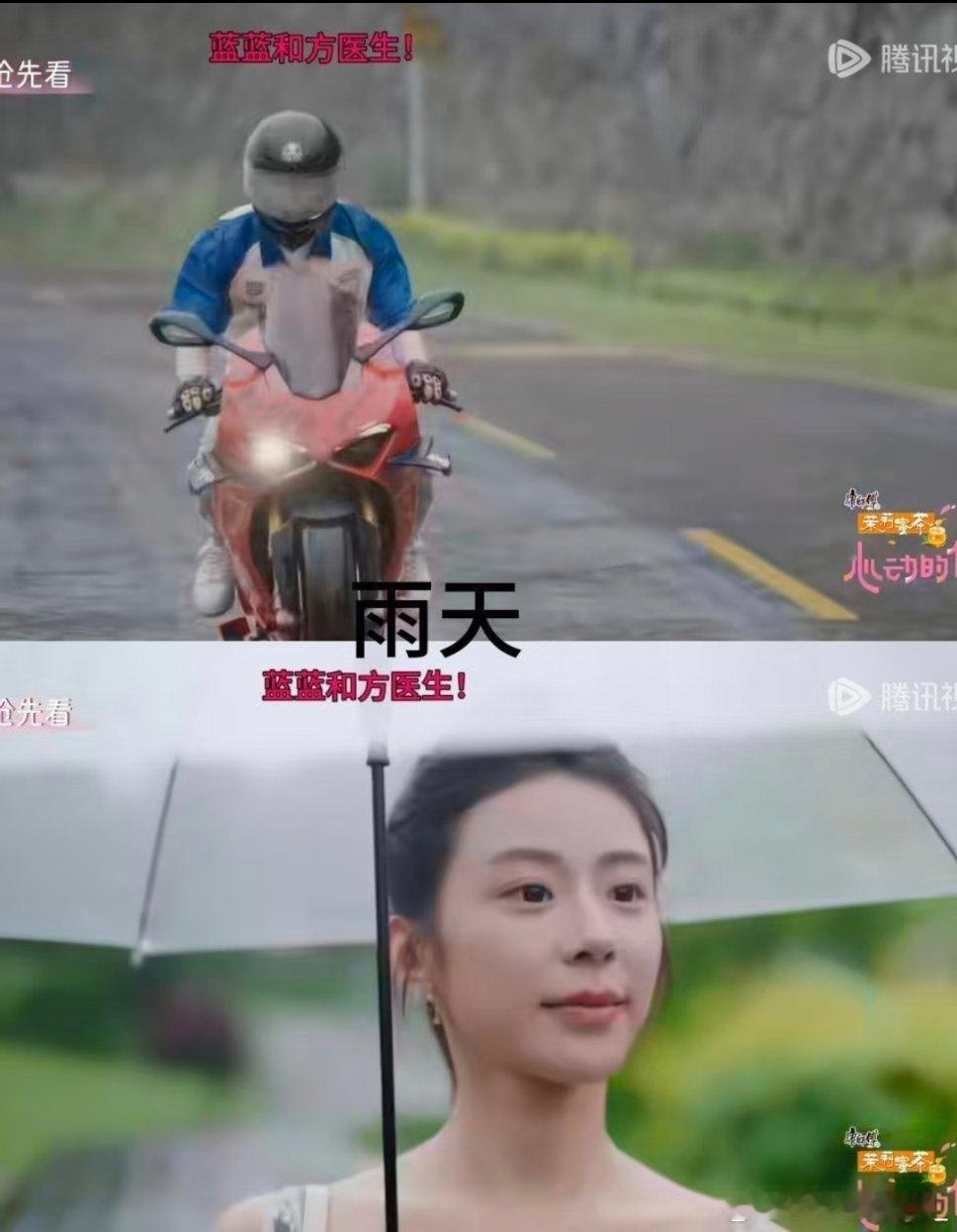 多多都已经那么主动了wlc你要是不喜欢多多早点说清楚好不好心动的信号8｜ ​​​