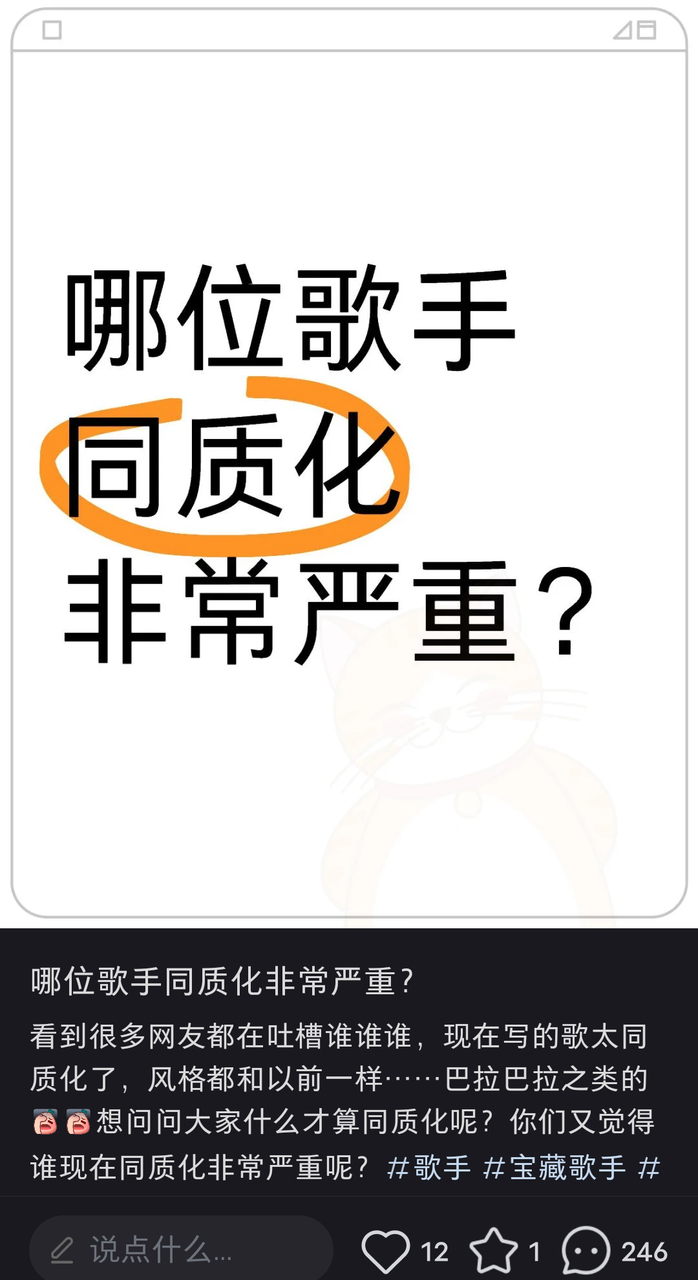 粉丝投稿：哇哦~交迷在31坨一样的翔里面找不同却能说出Lana Del Rey的