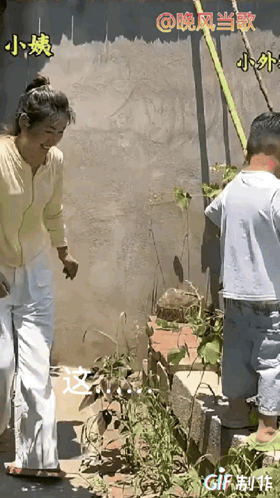 这不是小姑就是姑姑。