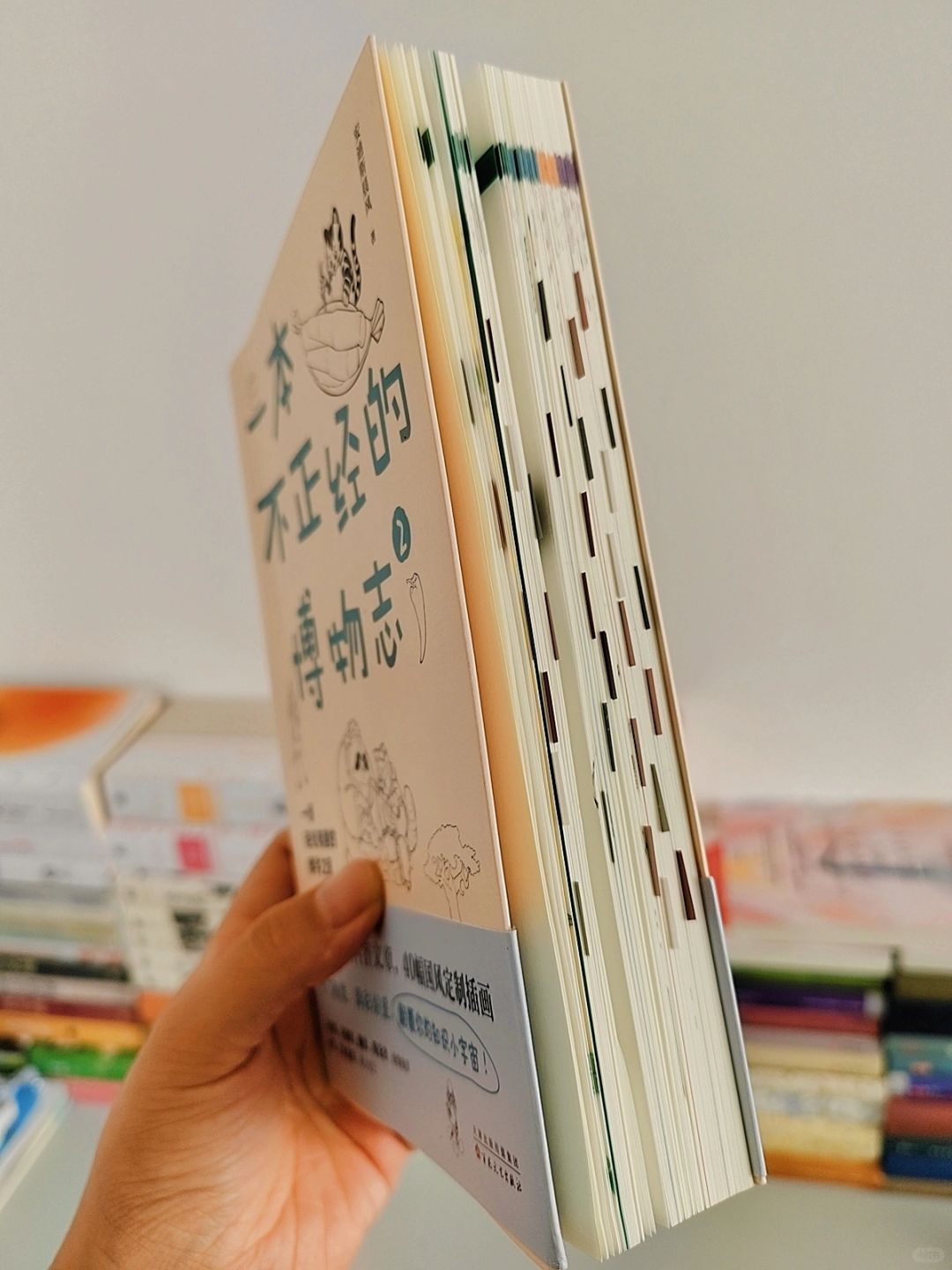 科普王炸❗巨！巨！巨涨知识👍