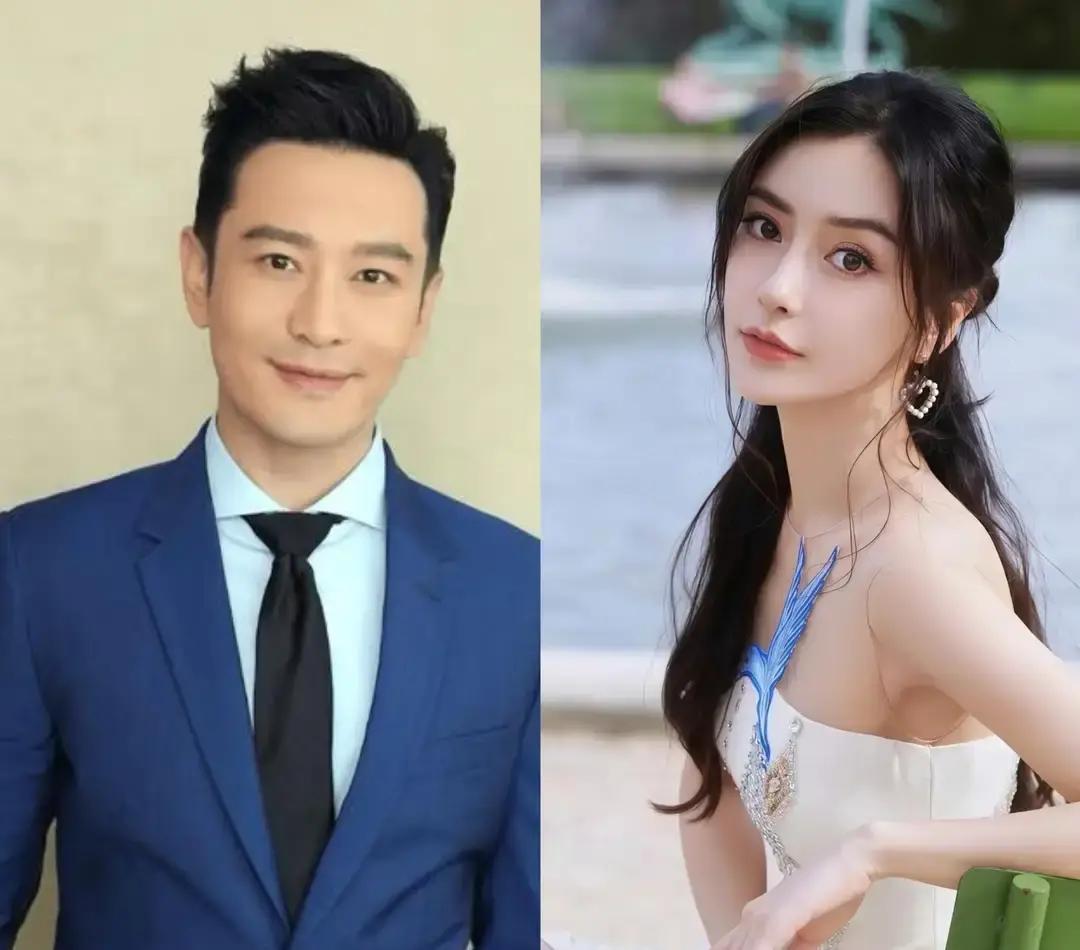 实在不行，

要不杨颖黄晓明你俩复婚吧，
这种呼声，最近又出来了，其实挺有意思的