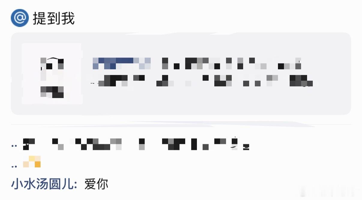 全场唯一真预言家有些东西真的只有懂得人才懂啊全内部梗 