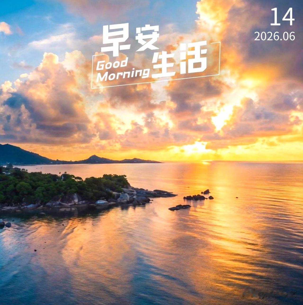生活是一场修行，越是简单，越能感受到它的厚重。太过执着于得失，往往会错失心中的安