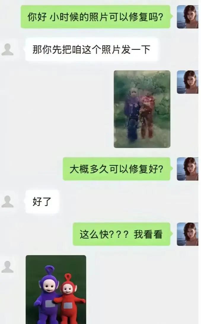 好家伙，这确实挺像的[捂脸]